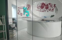 [5分钟科普]枣庄市工厂咨询服务电话_哔哩哔哩-2